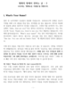 나바호 인디언 박대준 이지영 선교사