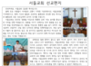서들교회, 김윤중 목사