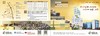 2020년 11월 8일 주보