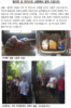필리핀 마갈랑지역 성 아구스틴 교회, 신동주 선교사 