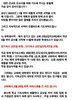 임성빈, 대만농아교회선교사 선교편지