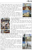 서들교회 (김윤중 목사) 선교편지