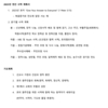 호피선교회 박대준 이지영 선교사님 선교편지