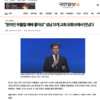 2020. 4. 12(국민일보) 성남시 온라인 부활절예배 On & One 동참