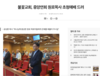 2023. 7. 12(뉴스M) 중앙연회 원로목사 초청예배