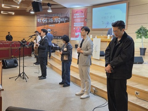 5월 8일 새 이레 '두 번째' 특별 새벽기도회