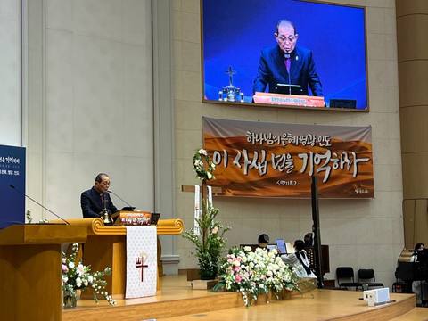 4월 5일 부활절 특별 새벽기도회